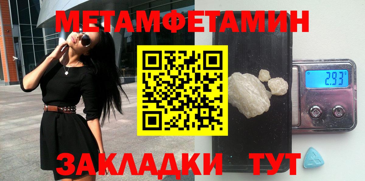 Амфетамин  Вход с VPN  Изобильный  Amphetamine VHQ 