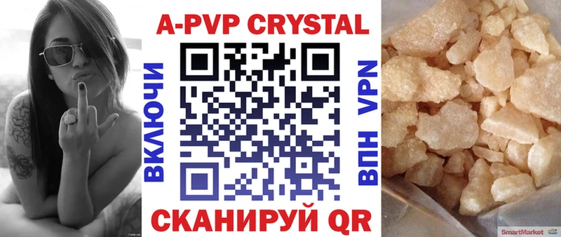 Alpha-PVP Соль Изобильный