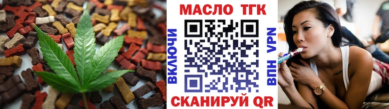 hydra ТОР  Изобильный  Еда ТГК марихуана 