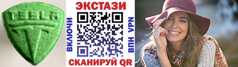 ЭКСТАЗИ Дубай где купить наркоту Изобильный