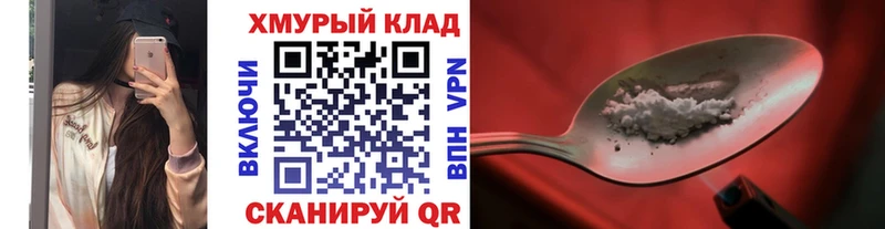наркота  Изобильный  Героин гречка 