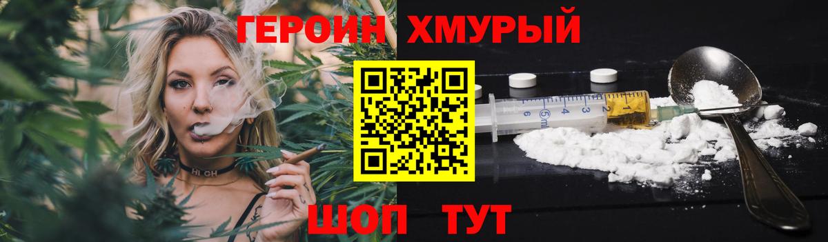 Изобильный  Героин белый  Вход с VPN 