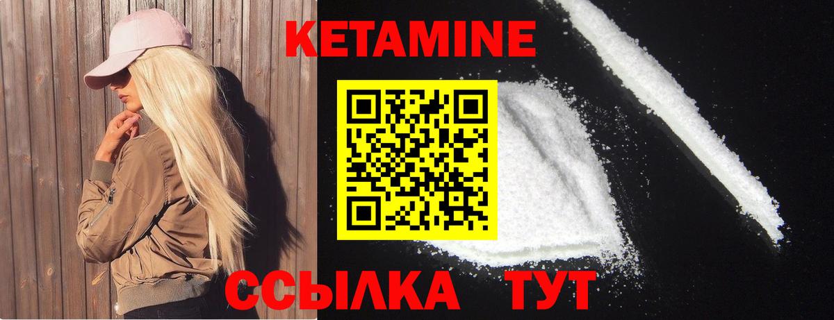 Изобильный  blacksprut ТОР  Вход с VPN  Кетамин VHQ 