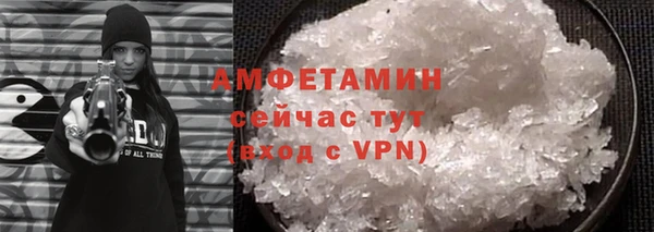 ALPHA-PVP Аркадак