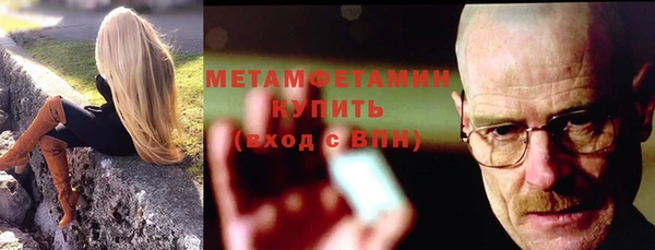 MESCALINE Армянск
