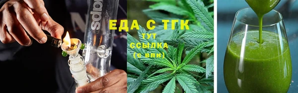 ALPHA-PVP Аркадак