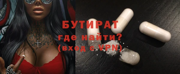 ALPHA-PVP Аркадак
