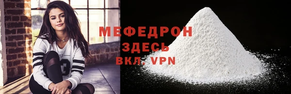 ALPHA-PVP Аркадак