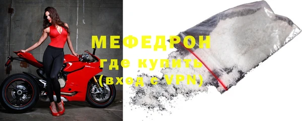 ALPHA-PVP Аркадак