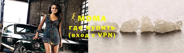 MESCALINE Армянск