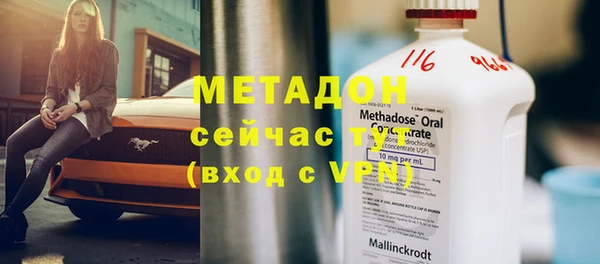 MESCALINE Армянск