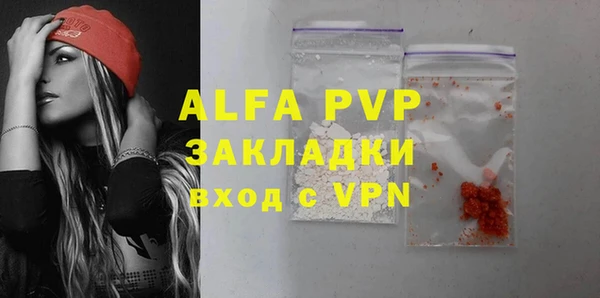 ALPHA-PVP Аркадак