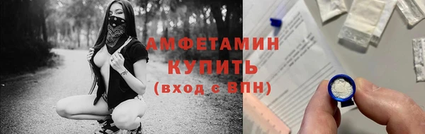 ALPHA-PVP Аркадак