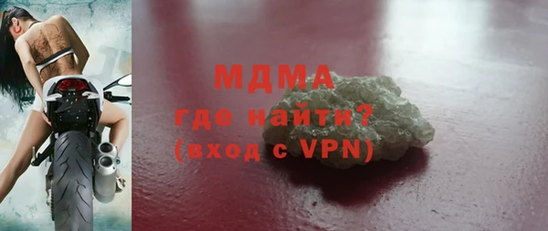 2c-b Арсеньев