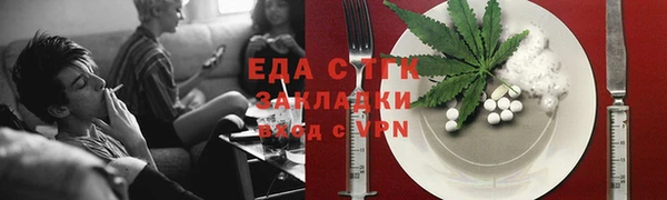 2c-b Арсеньев