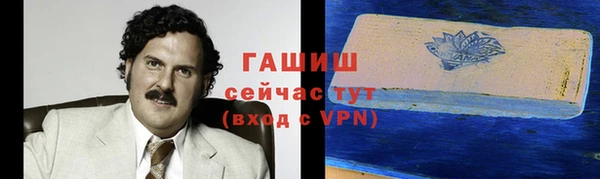 2c-b Арсеньев