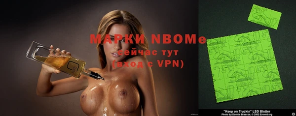 MESCALINE Армянск