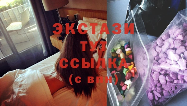 2c-b Арсеньев
