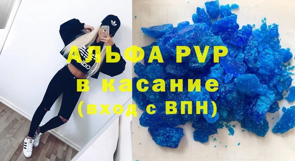 MESCALINE Армянск