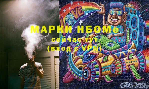 MESCALINE Армянск