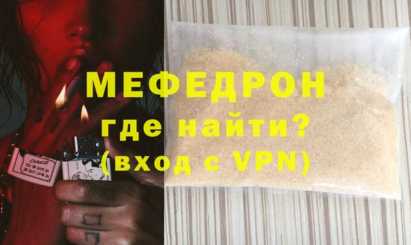 ALPHA-PVP Аркадак