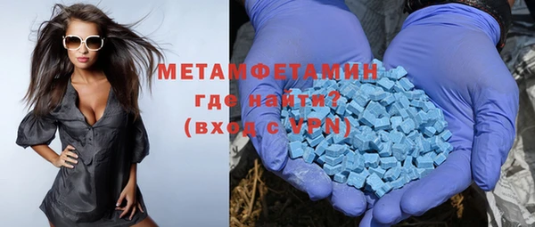 MESCALINE Армянск