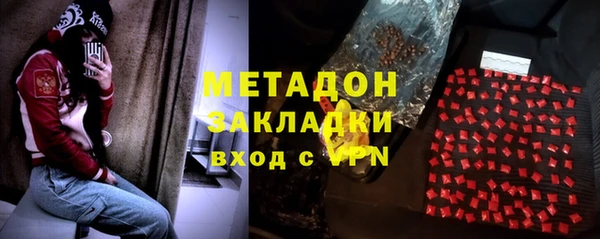 MESCALINE Армянск