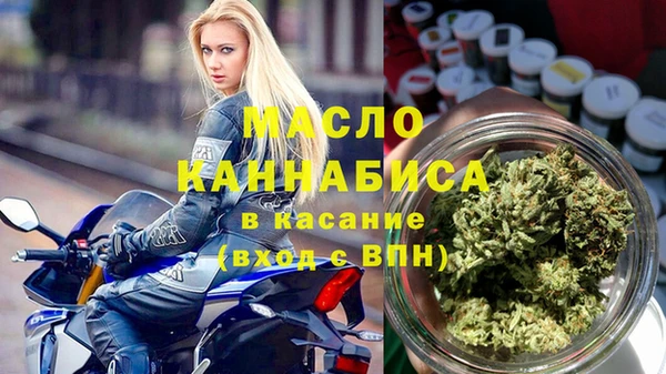MESCALINE Армянск