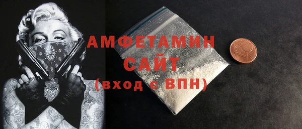 MESCALINE Армянск