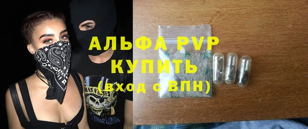 ALPHA-PVP Аркадак