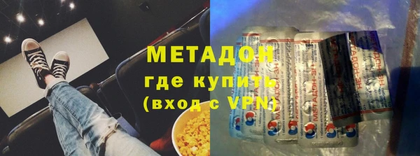 2c-b Арсеньев
