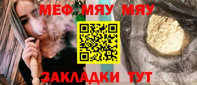 шишки Ливны