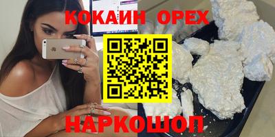 дживик Лесосибирск