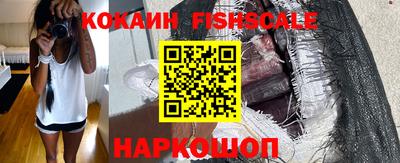 шишки Ливны