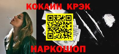 шишки Ливны