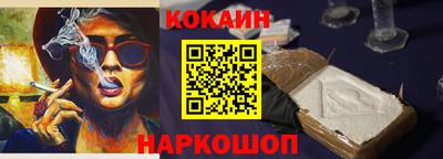 шишки Ливны