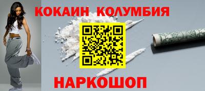 дживик Лесосибирск