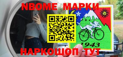 дживик Лесосибирск