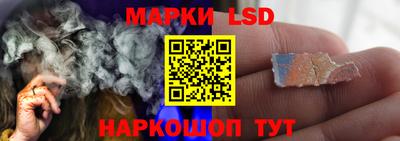 шишки Ливны