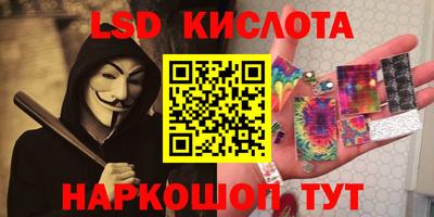 шишки Ливны