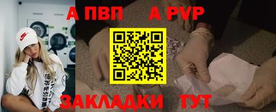 шишки Ливны