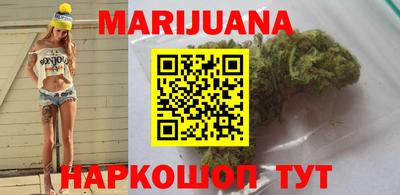 шишки Ливны
