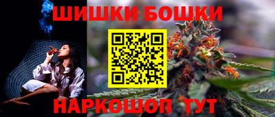 шишки Ливны