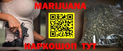 шишки Ливны