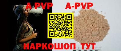 дживик Лесосибирск