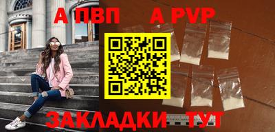 дживик Лесосибирск