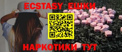 шишки Ливны