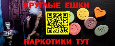 шишки Ливны