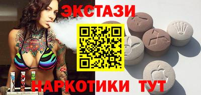 шишки Ливны
