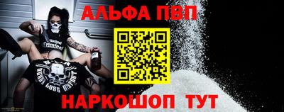 шишки Ливны